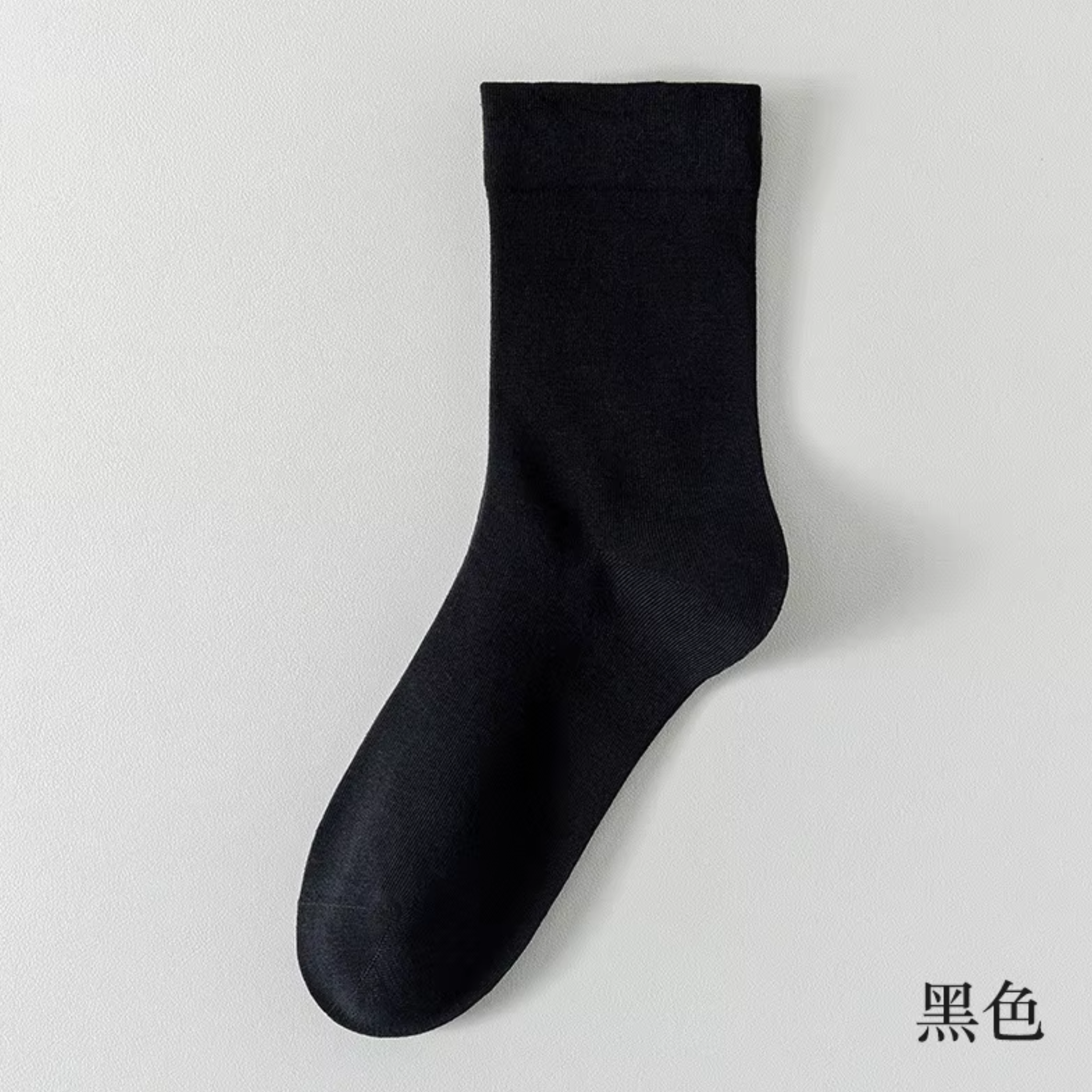 The Prima Crew – Premium Bamboo Socks  (2 Pairs in colour Noir)